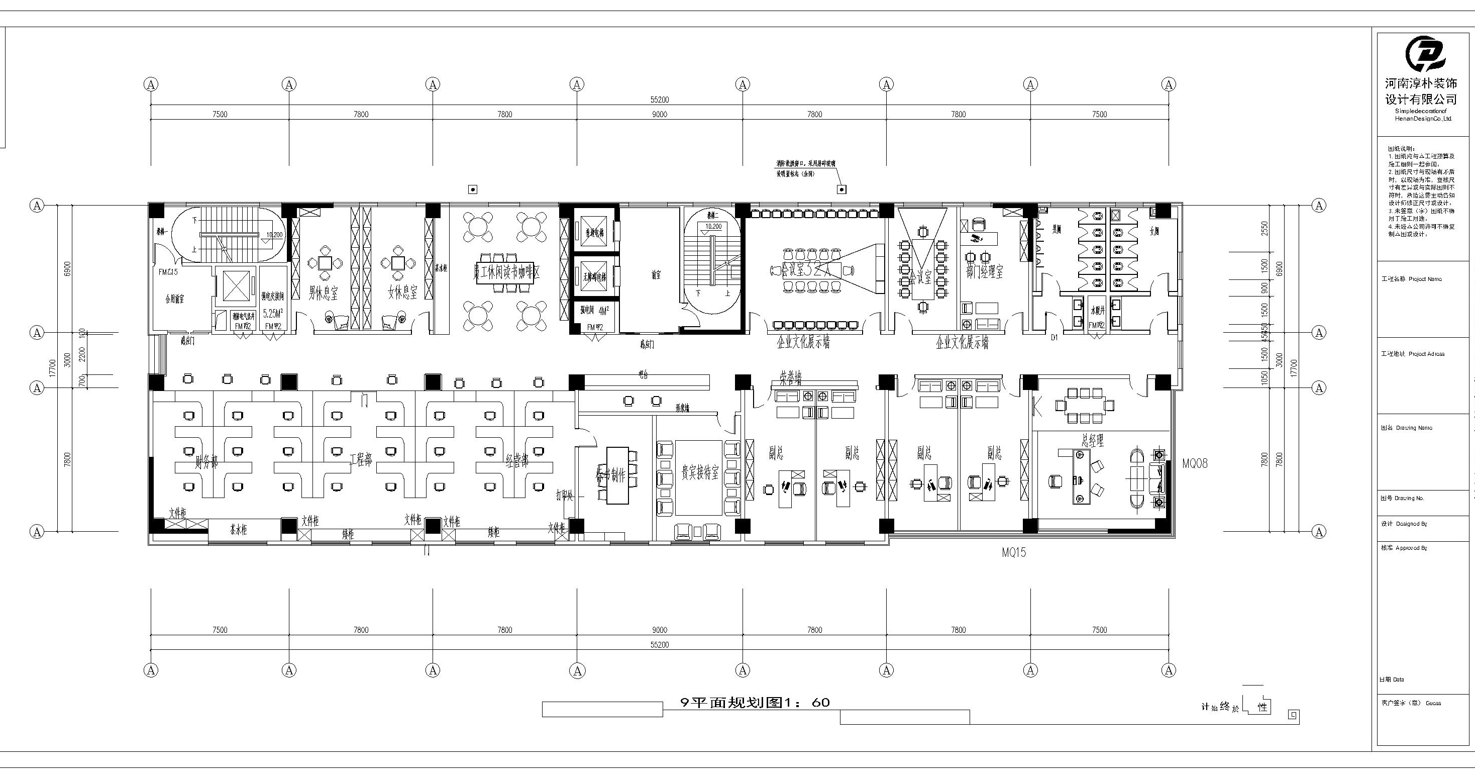 办公室jiu层 888(1)-Model.jpg