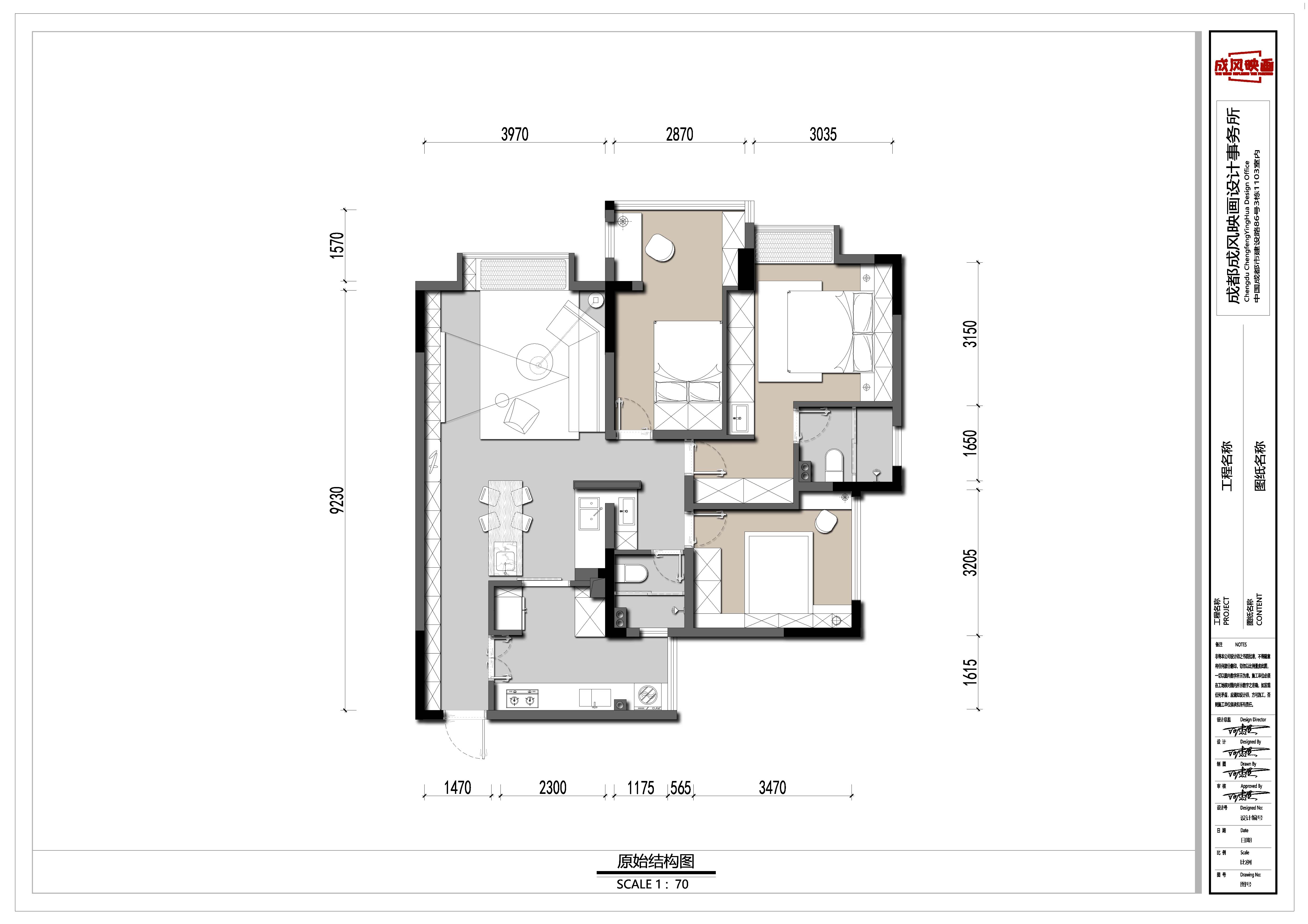 新力翡翠湾-施工图-3.25-Model.jpg