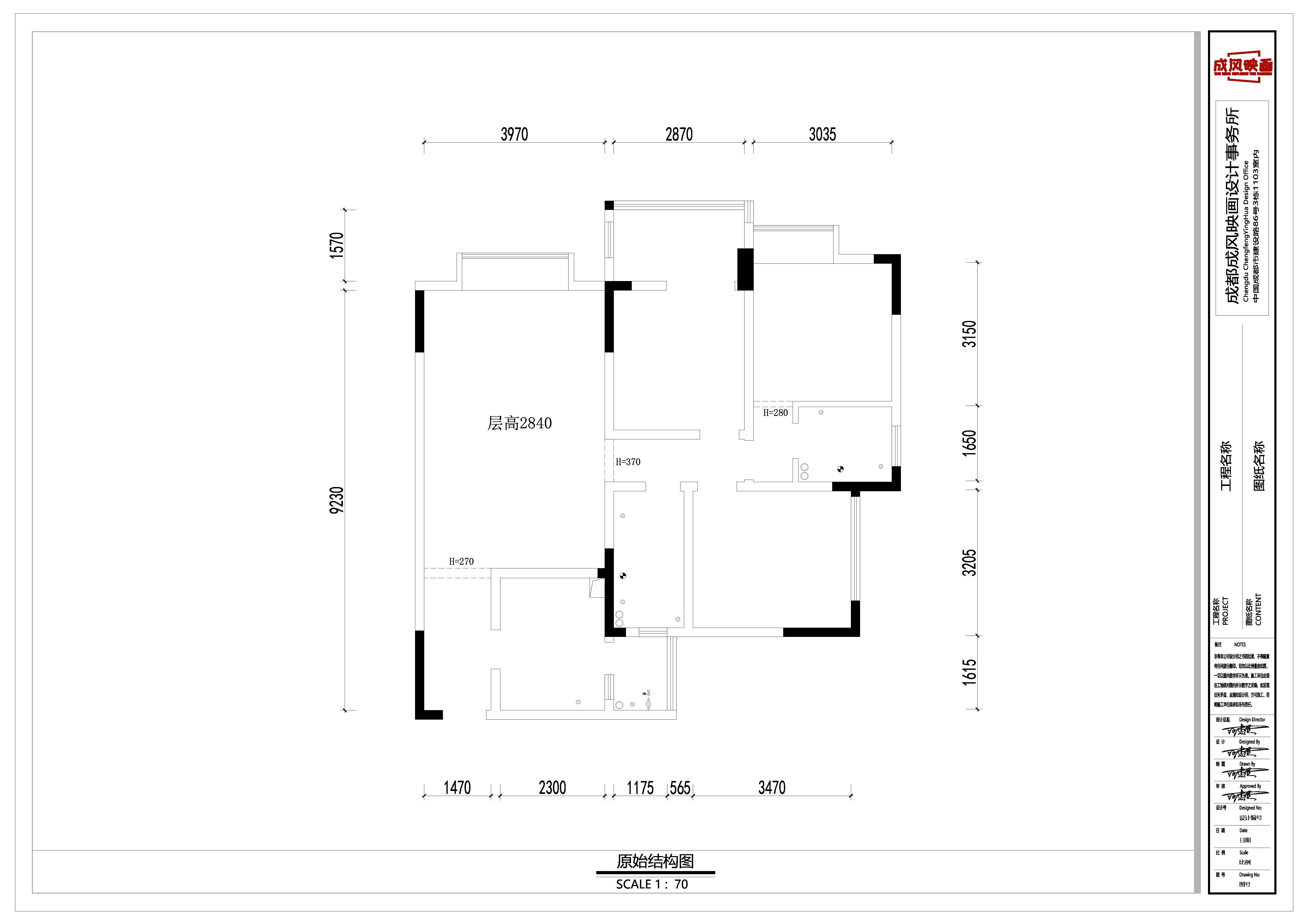 新力翡翠湾-原始结构图.jpg